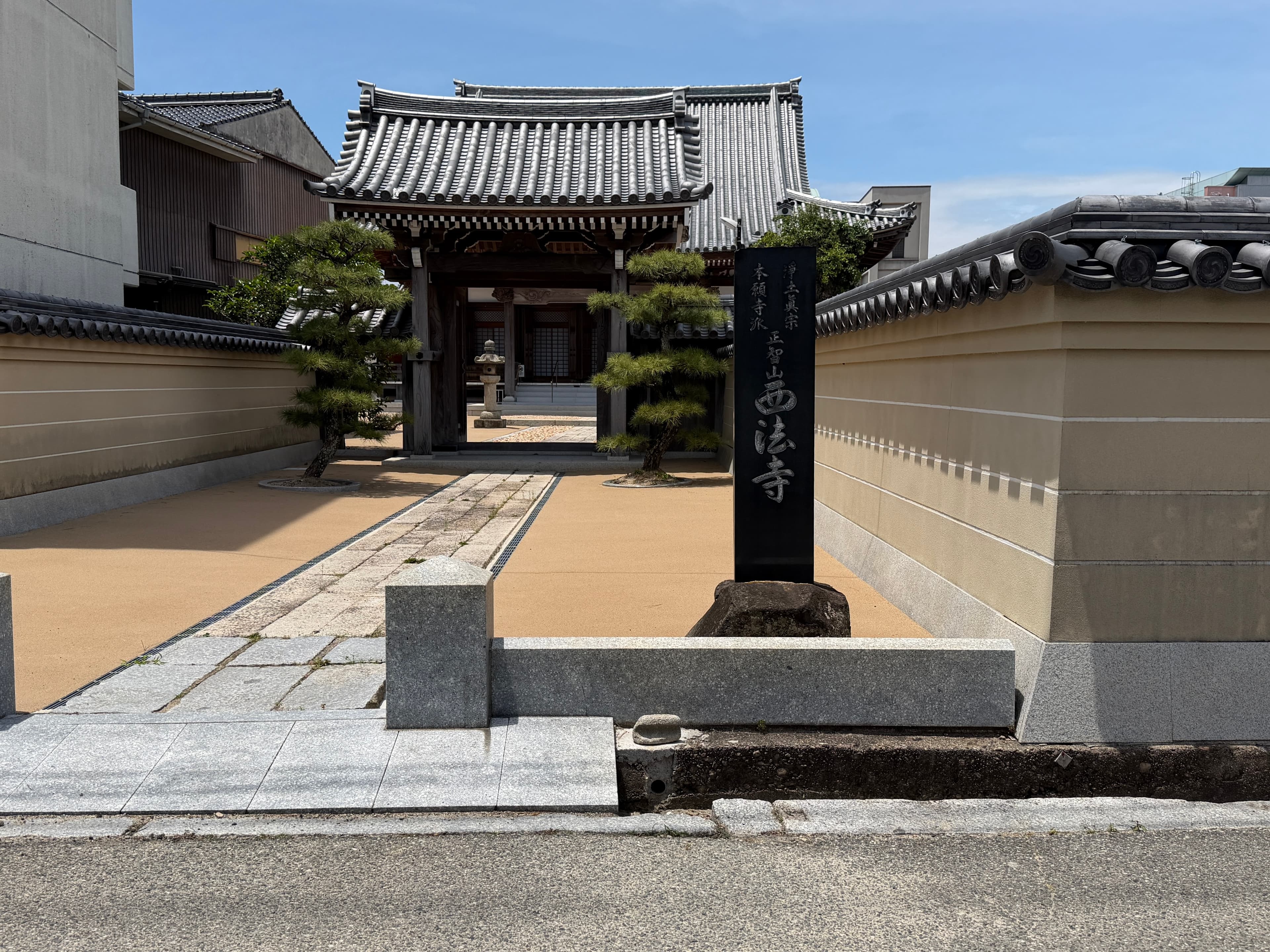 参道